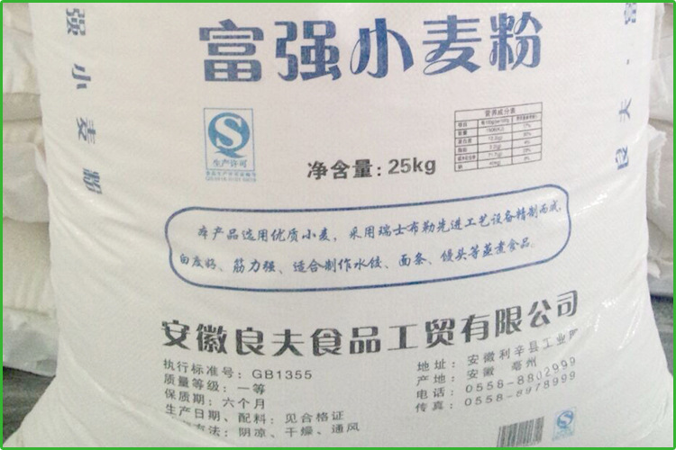 石墨富硒面粉（面粉石墨富硒含量）-硒宝网