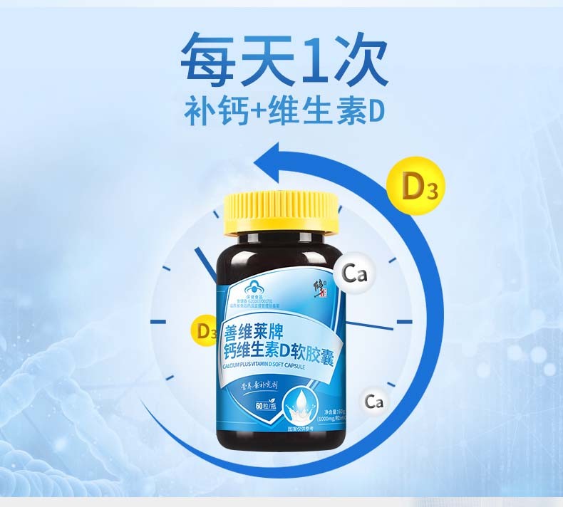 钙片能补钙吗（补钙钙片好还是液体钙好）-硒宝网