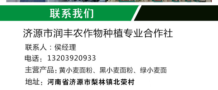 安平富硒面粉(富硒面粉生产企业)-硒宝网