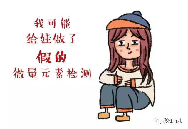 宝宝多大补锌（多大宝宝补锌合适）-硒宝网