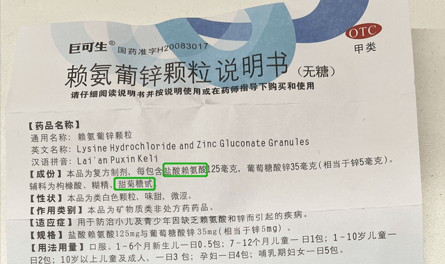 宝宝多大补锌（多大宝宝补锌比较好）-硒宝网