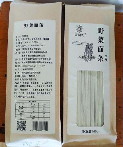 富硒面粉基地(富硒面粉产地)-硒宝网