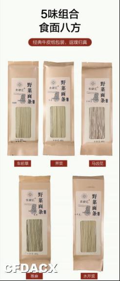 富硒面粉基地(富硒面粉产地)-硒宝网