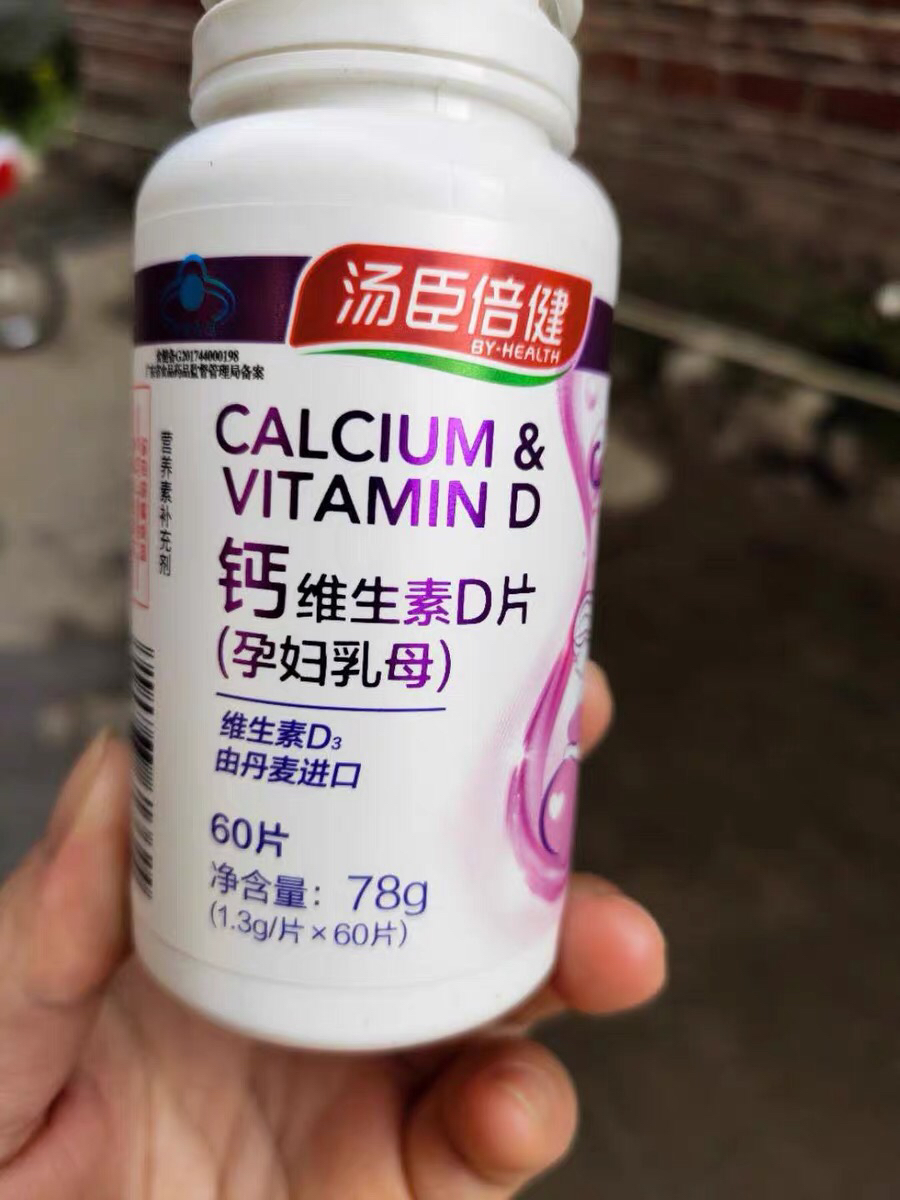 孕晚期需要补钙吗(孕晚期补钙需要多少)-硒宝网