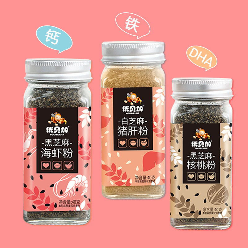 儿童补铁食谱（小孩补铁食谱大全）-硒宝网