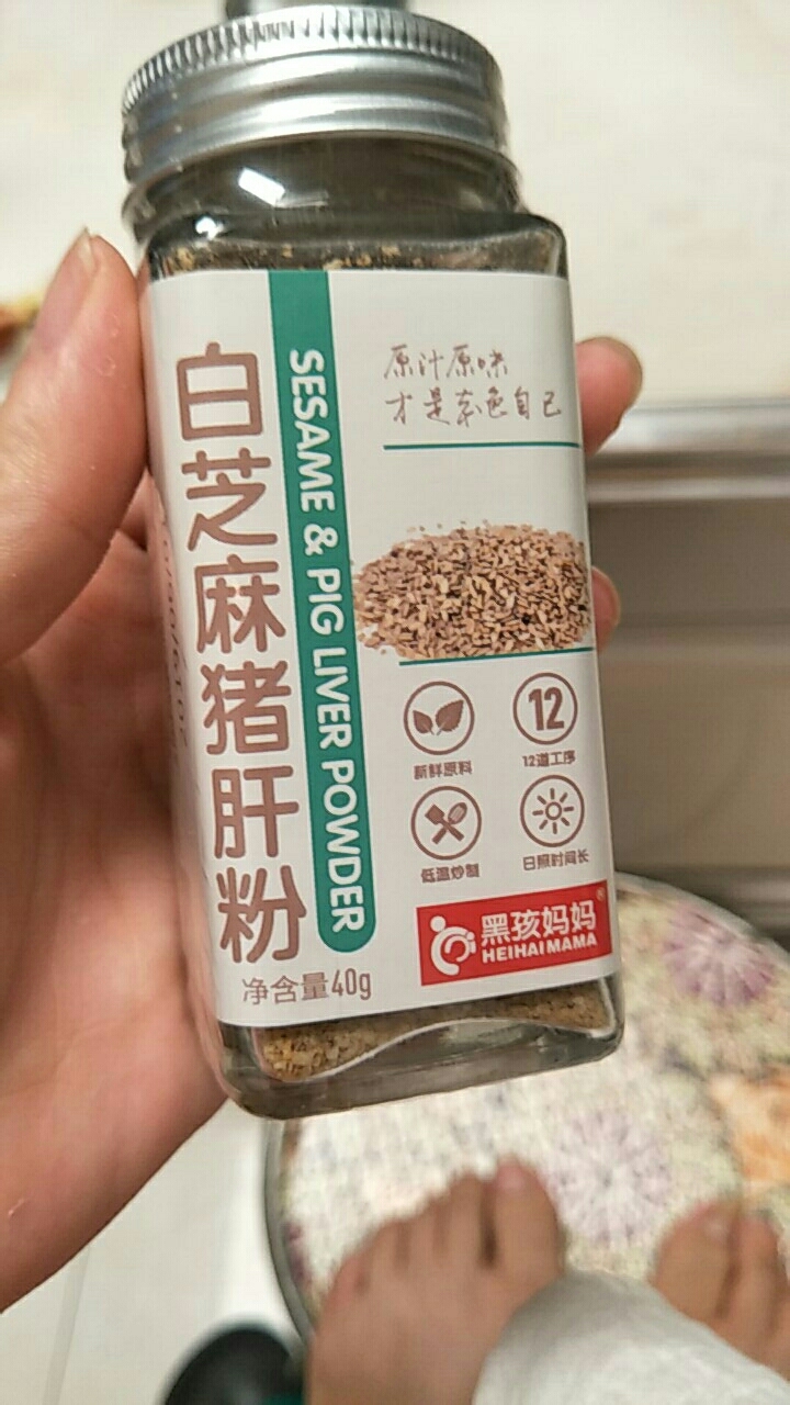 儿童补铁食谱（小孩补铁食谱大全）-硒宝网