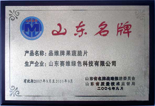 曹县富硒面粉（富硒面粉和普通面粉有什么区别）-硒宝网