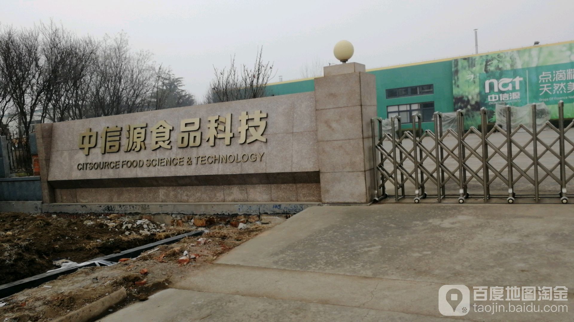 曹县富硒面粉（富硒面粉和普通面粉有什么区别）-硒宝网