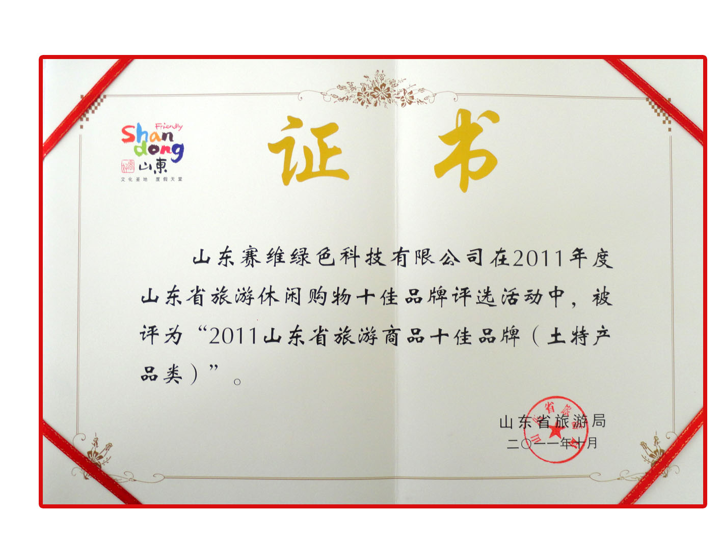 曹县富硒面粉（富硒面粉和普通面粉有什么区别）-硒宝网