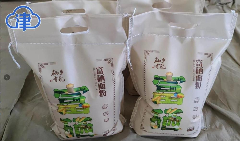 富硒面粉基地(富硒面粉厂)-硒宝网