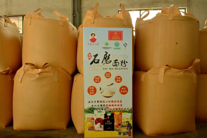 供销富硒面粉（富硒面粉和普通面粉有什么区别）-硒宝网