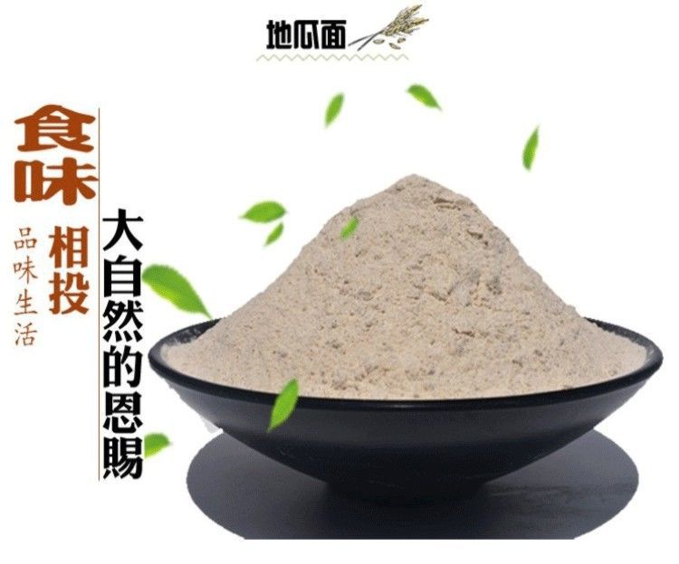 民权富硒面粉(新民富硒面粉)-硒宝网