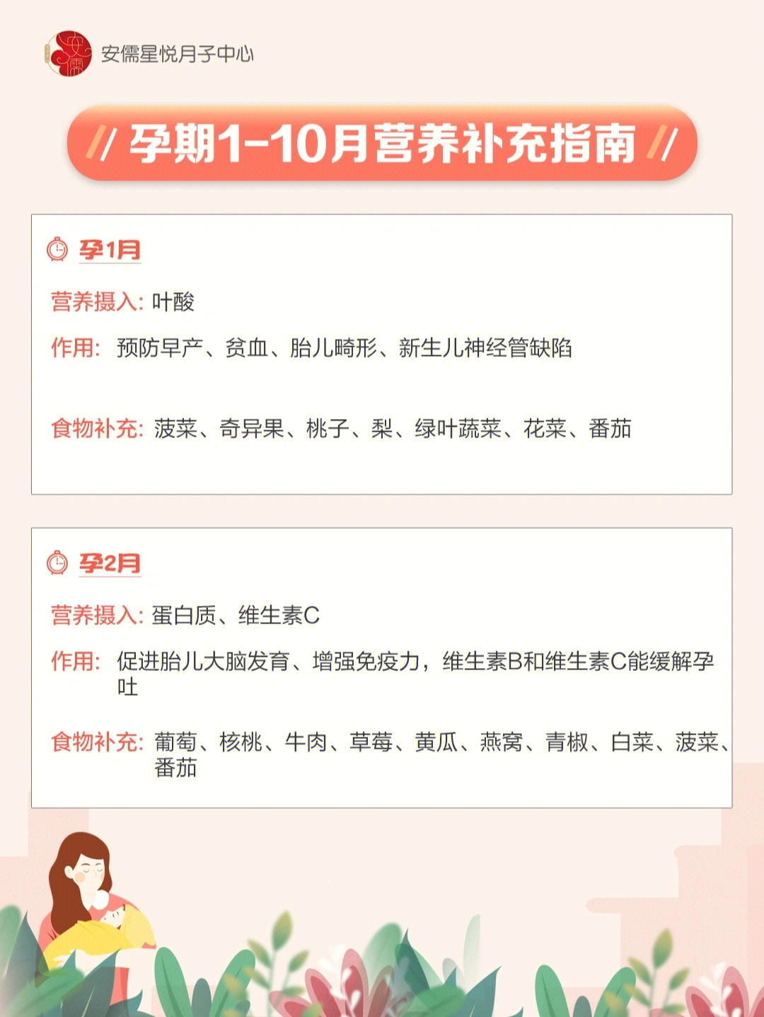 补锌可以提高免疫力吗(锌能提高免疫力)-硒宝网