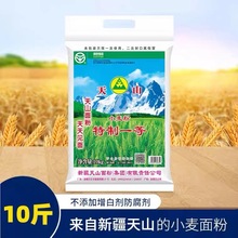 富硒面粉采购(面粉富硒标准)-硒宝网