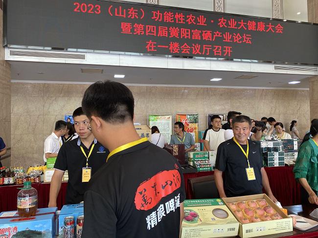 淄川富硒面粉(富硒面粉怎么做好吃)-硒宝网