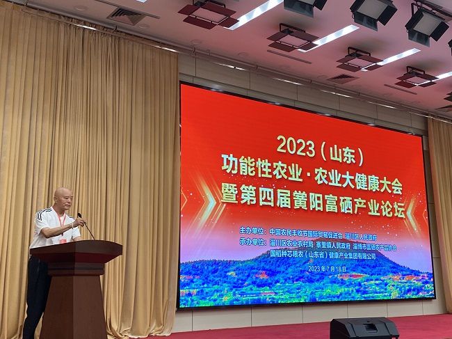 淄川富硒面粉(富硒面粉怎么做好吃)-硒宝网