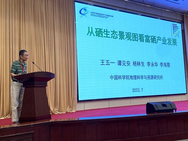 淄川富硒面粉(富硒面粉怎么做好吃)-硒宝网