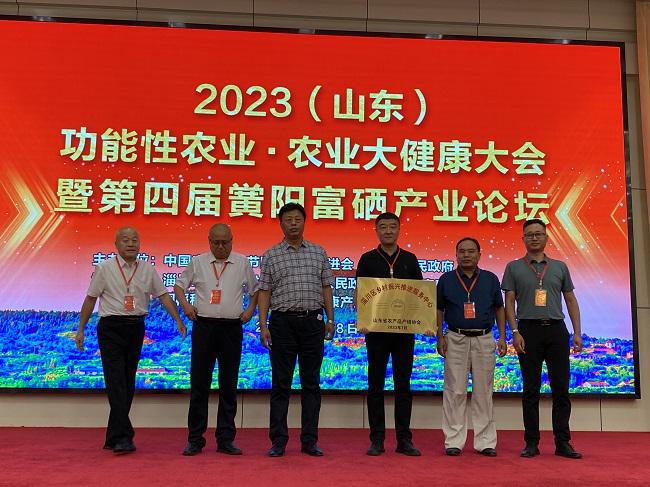 淄川富硒面粉(富硒面粉怎么做好吃)-硒宝网