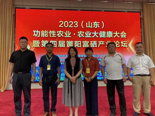 淄川富硒面粉(富硒面粉怎么做好吃)-硒宝网