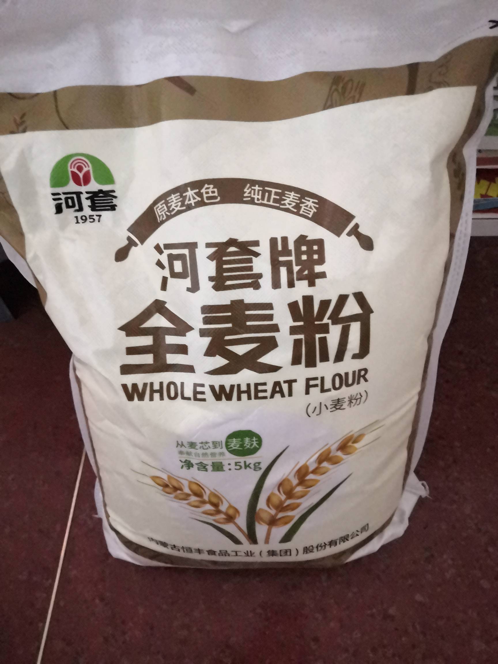 民权富硒面粉(河南富硒面粉骗局)-硒宝网