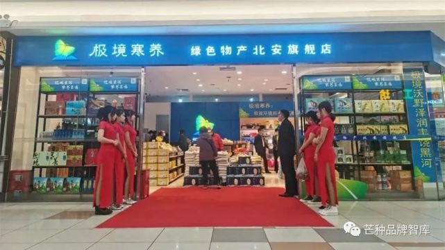 长春富硒面粉(富硒营养面粉怎么样)-硒宝网