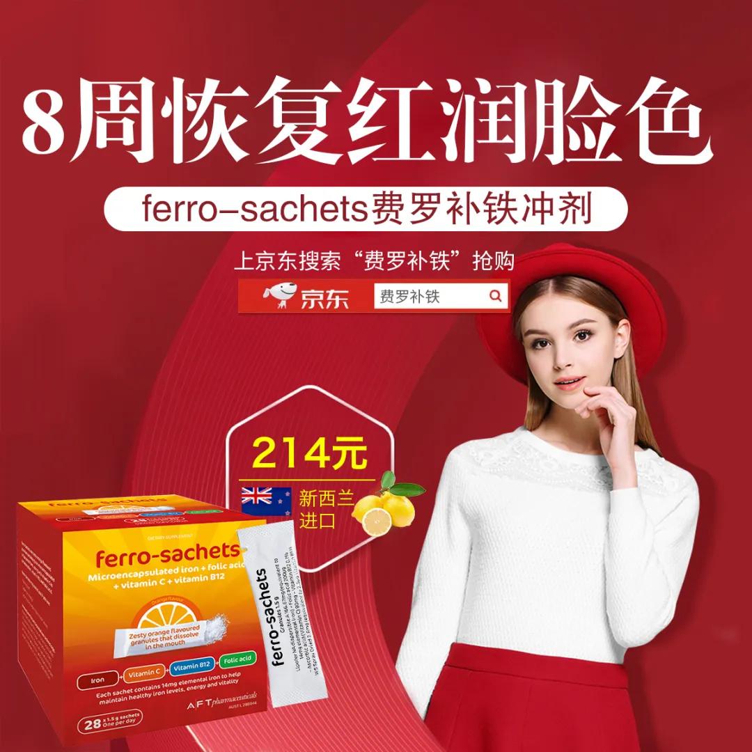 补血就是补铁吗(补血补铁是一个意思吗)-硒宝网