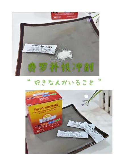 补血就是补铁吗(补血补铁是一个意思吗)-硒宝网