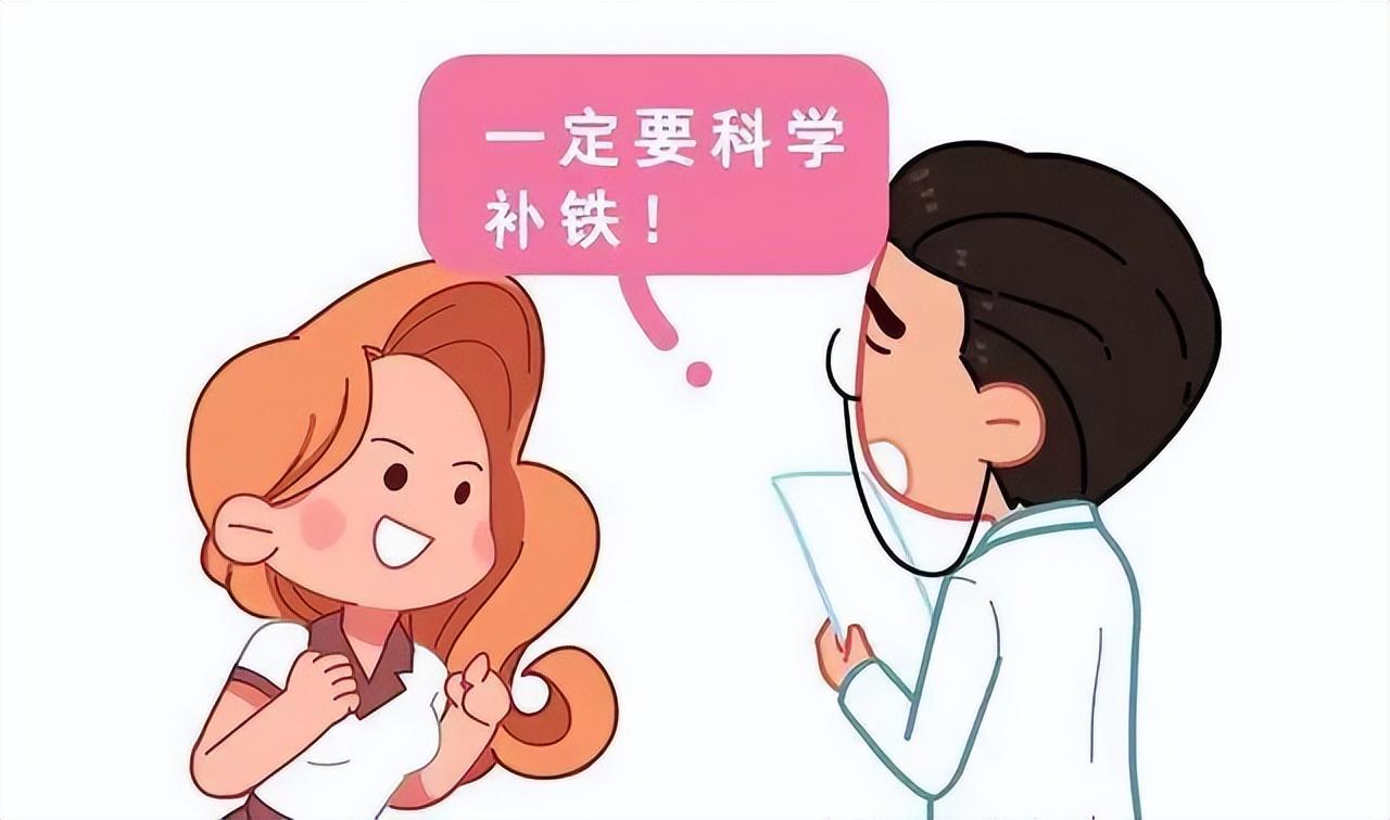 焦磷酸铁补铁效果好吗(效果焦磷酸铁好补铁吗)-硒宝网