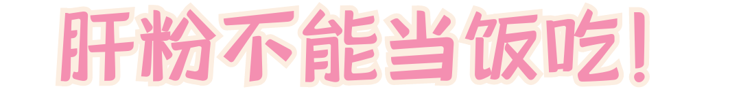 焦磷酸铁补铁效果好吗（焦磷酸铁补血）-硒宝网