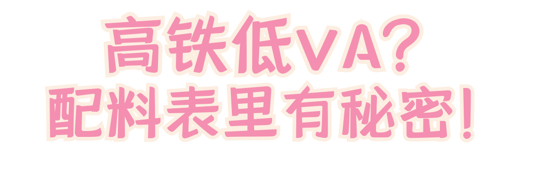 焦磷酸铁补铁效果好吗（焦磷酸铁补血）-硒宝网