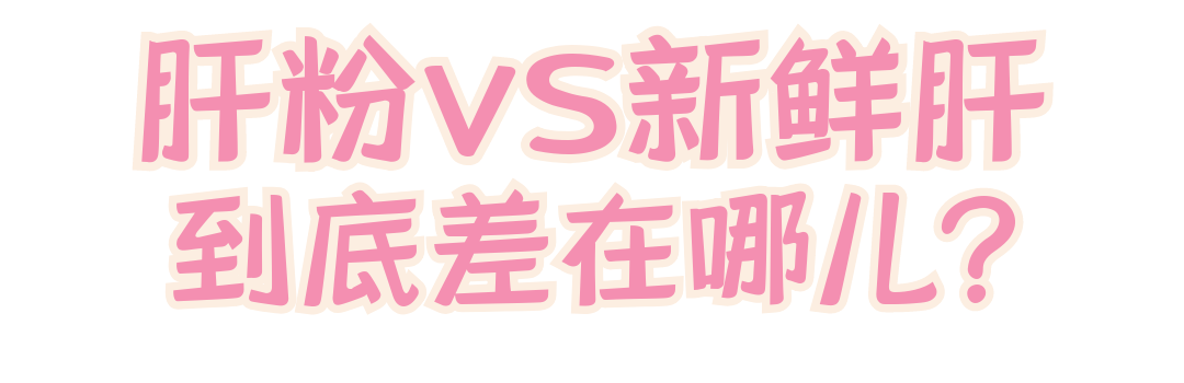 焦磷酸铁补铁效果好吗（焦磷酸铁补血）-硒宝网