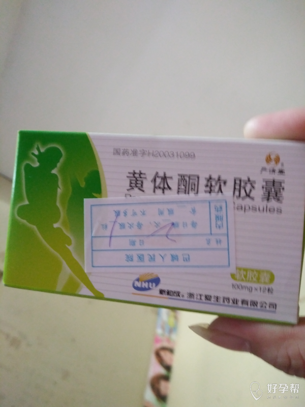 月经期间可以吃补铁的药吗（补铁药对月经影响吗）-硒宝网