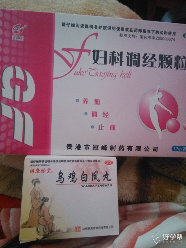 月经期间可以吃补铁的药吗（补铁药对月经影响吗）-硒宝网