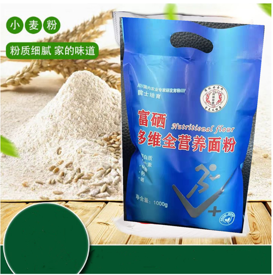 藜麦面粉富硒（富硒藜麦粉的功效）-硒宝网