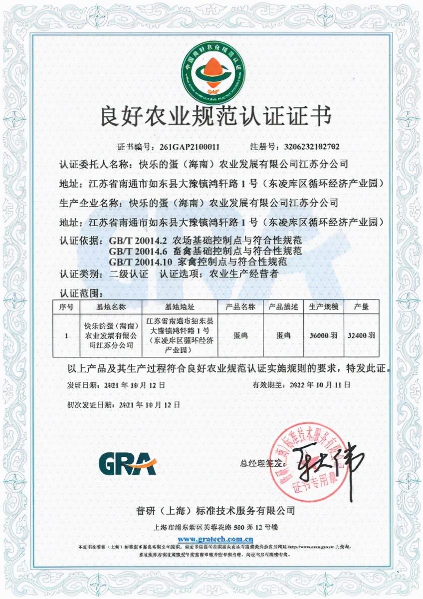 富硒原麦面粉(富硒麦片的功效)-硒宝网