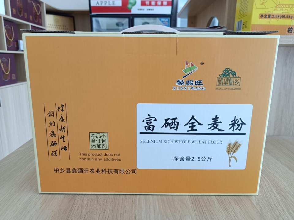 石磨面粉富硒(面粉石磨富硒的作用)-硒宝网