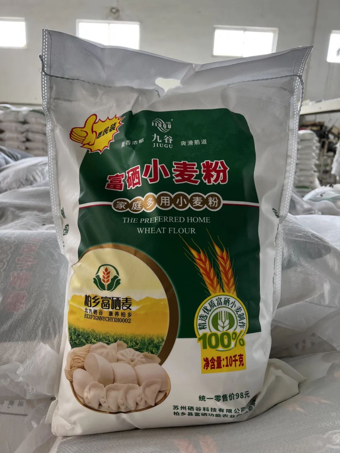 石磨面粉富硒(面粉石磨富硒的作用)-硒宝网