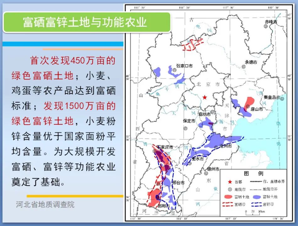 石磨面粉富硒(面粉石磨富硒的作用)-硒宝网