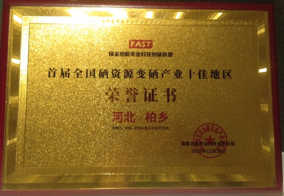 石磨面粉富硒(面粉石磨富硒的作用)-硒宝网