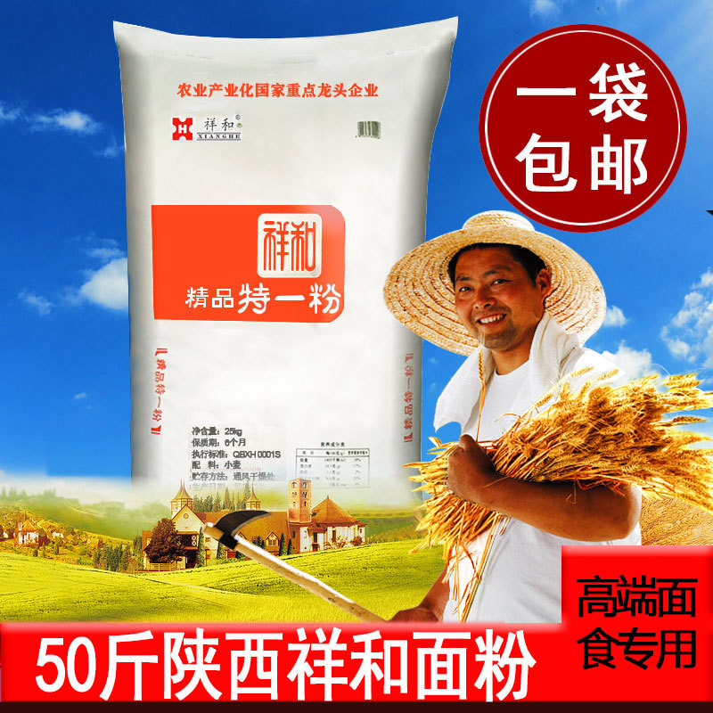 富硒胚芽面粉(富硒胚芽米简介)-硒宝网