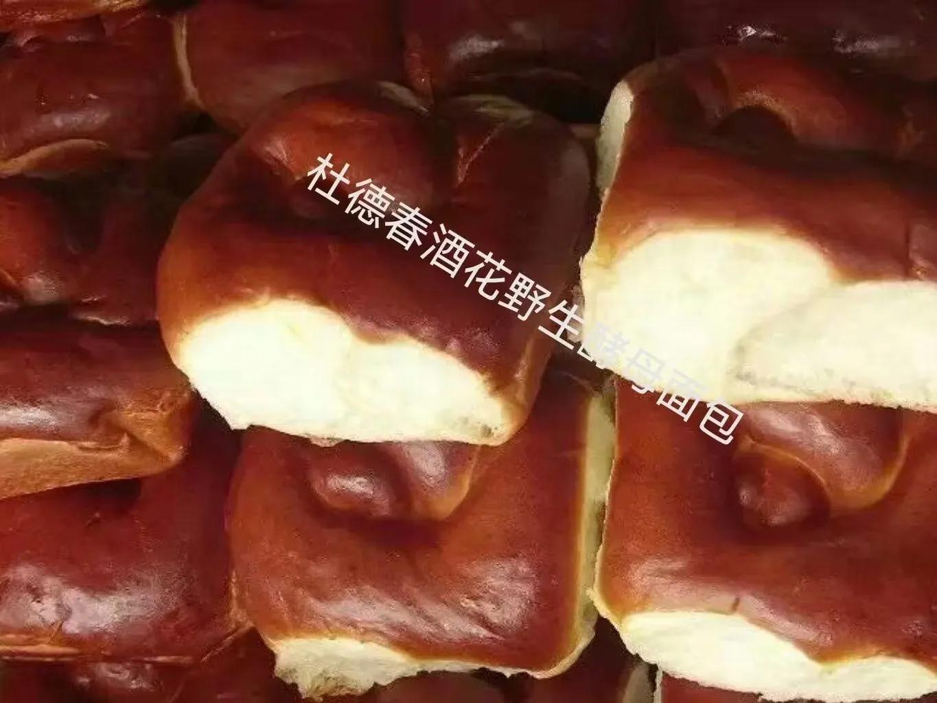 富硒原麦面粉（富硒麦仁）-硒宝网