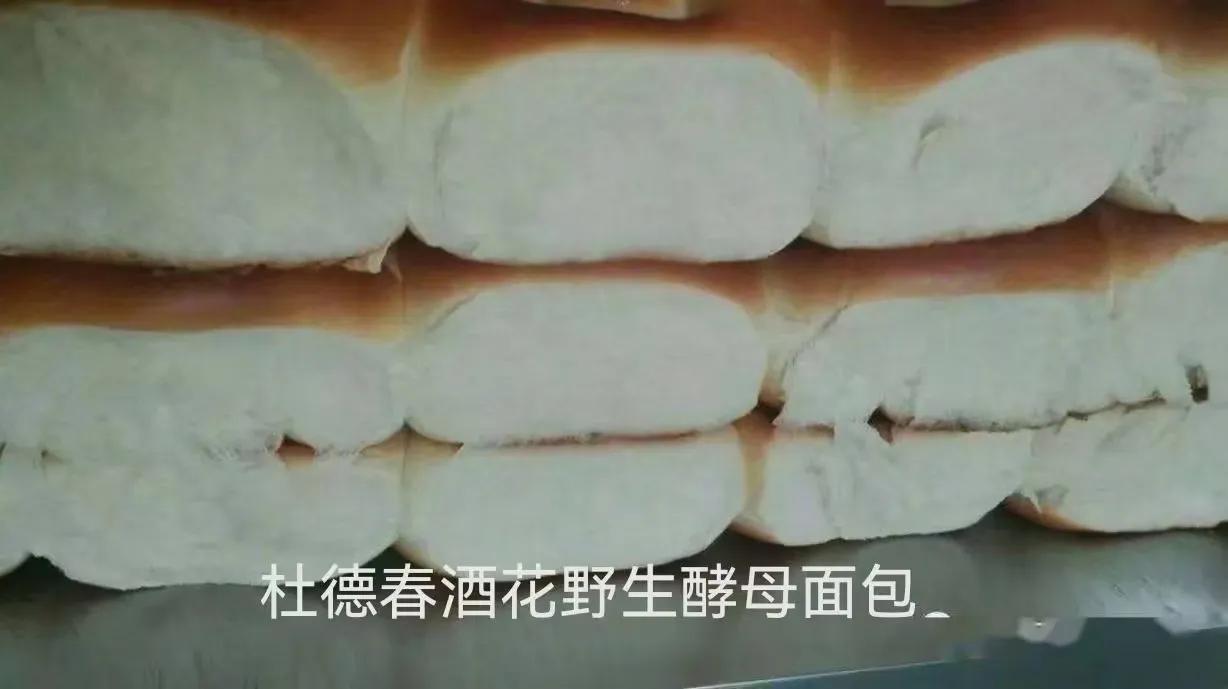 富硒原麦面粉（富硒麦仁）-硒宝网