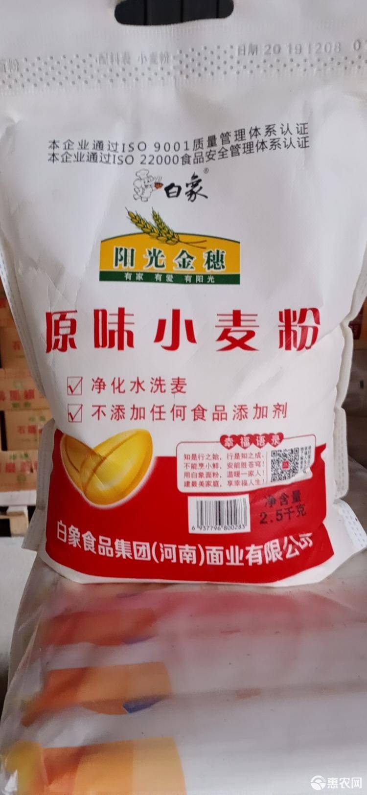 富硒面粉袋子（富硒营养面粉1斤袋装的多少钱）-硒宝网