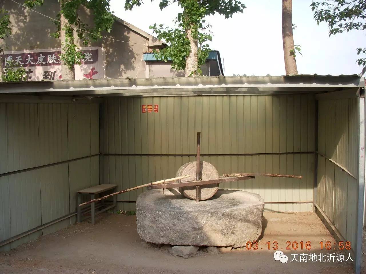 富硒自磨面粉(富硒面粉可以做面包吗)-硒宝网