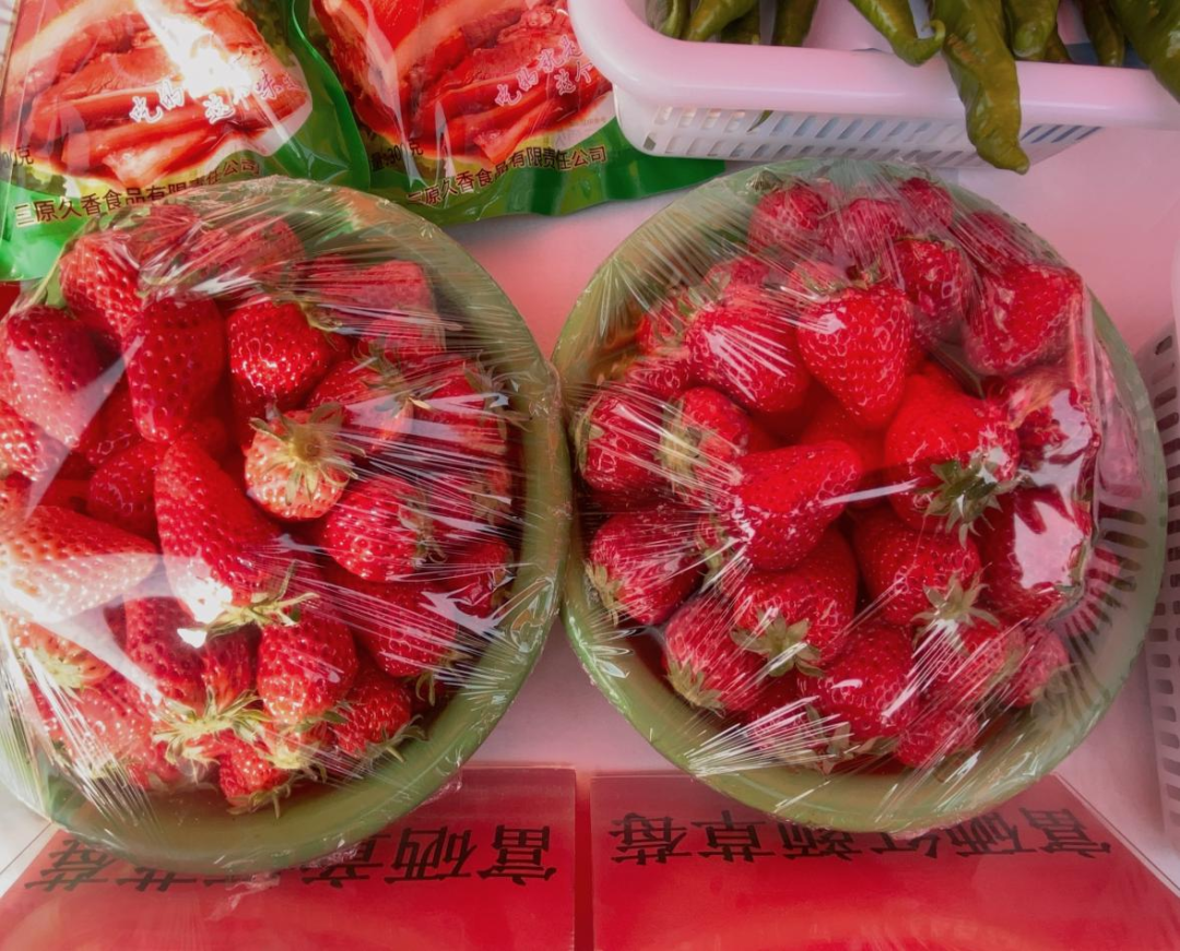 富硒蔬菜人员(蔬菜富硒标准是多少)-硒宝网