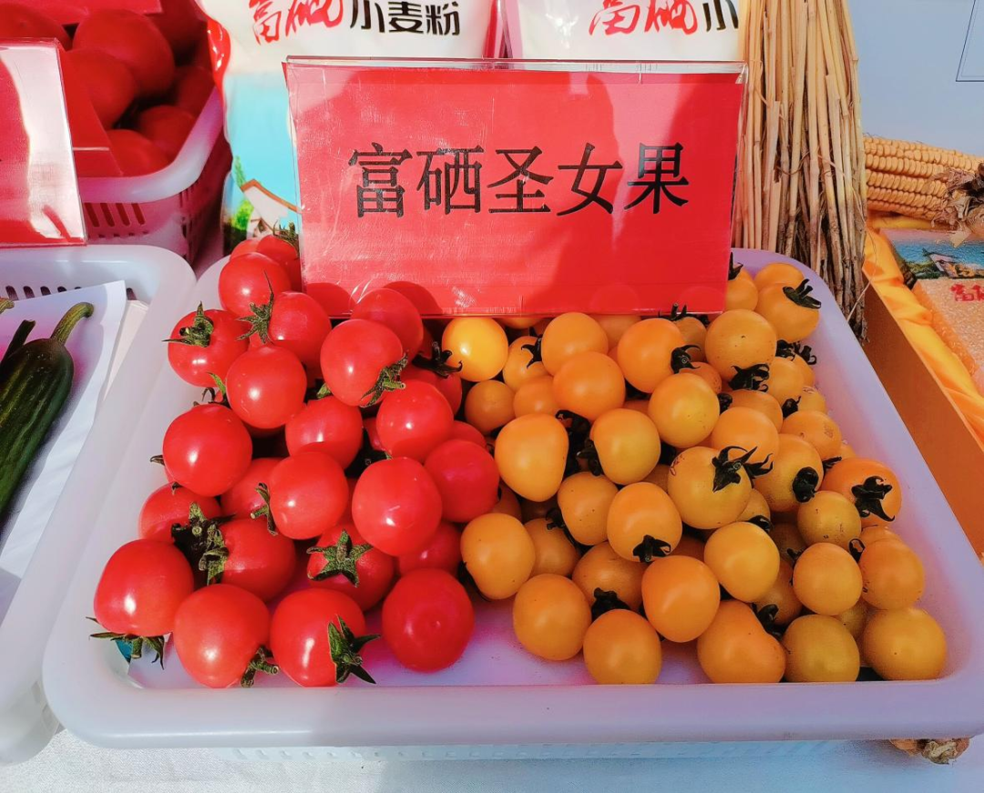 富硒蔬菜人员(蔬菜富硒标准是多少)-硒宝网