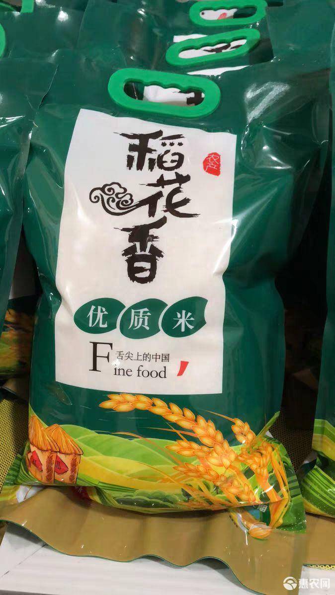 富硒蔬菜批发(富硒蔬菜价格比普通蔬菜)-硒宝网