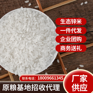 富硒蔬菜批发(富硒蔬菜价格比普通蔬菜)-硒宝网