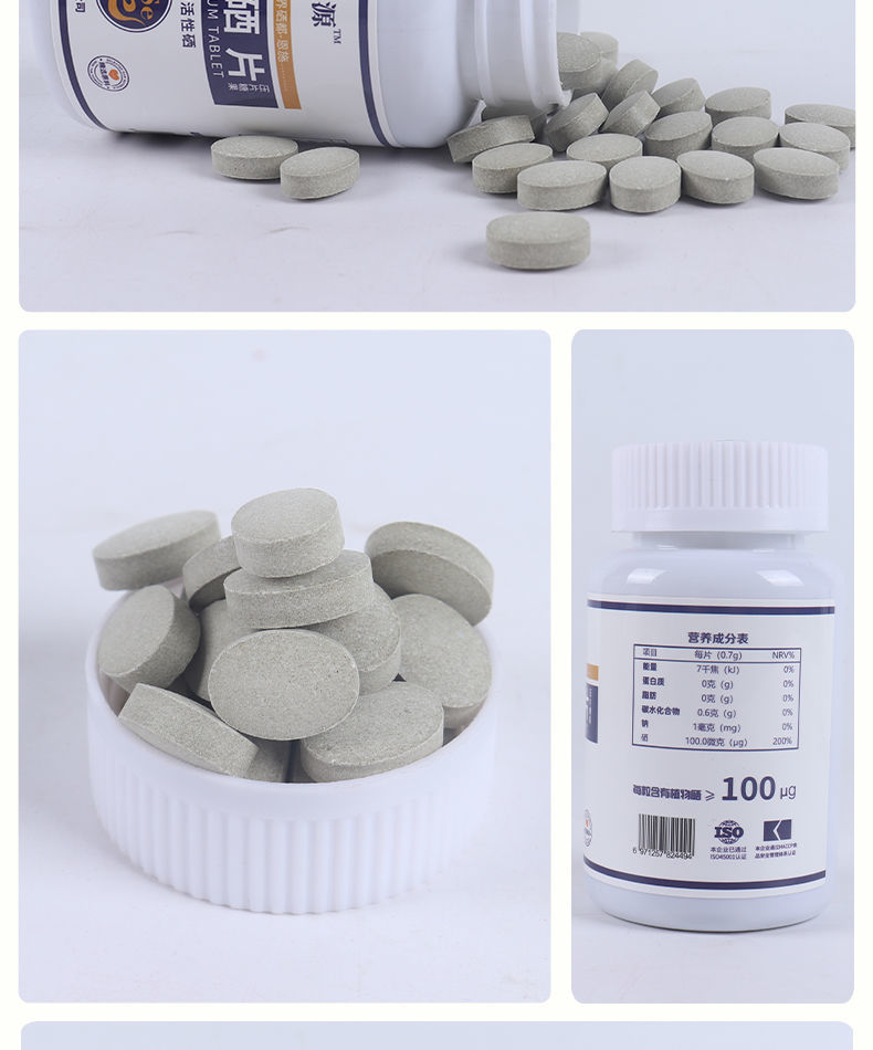 富硒蔬菜范围（蔬菜范围富硒含量）-硒宝网