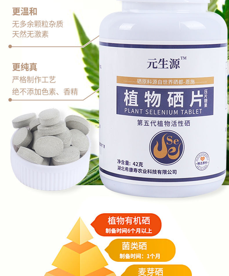 富硒蔬菜范围（蔬菜范围富硒含量）-硒宝网
